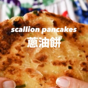 Scallion Pancakes